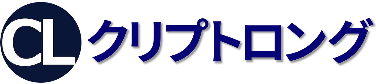 クリプトロング