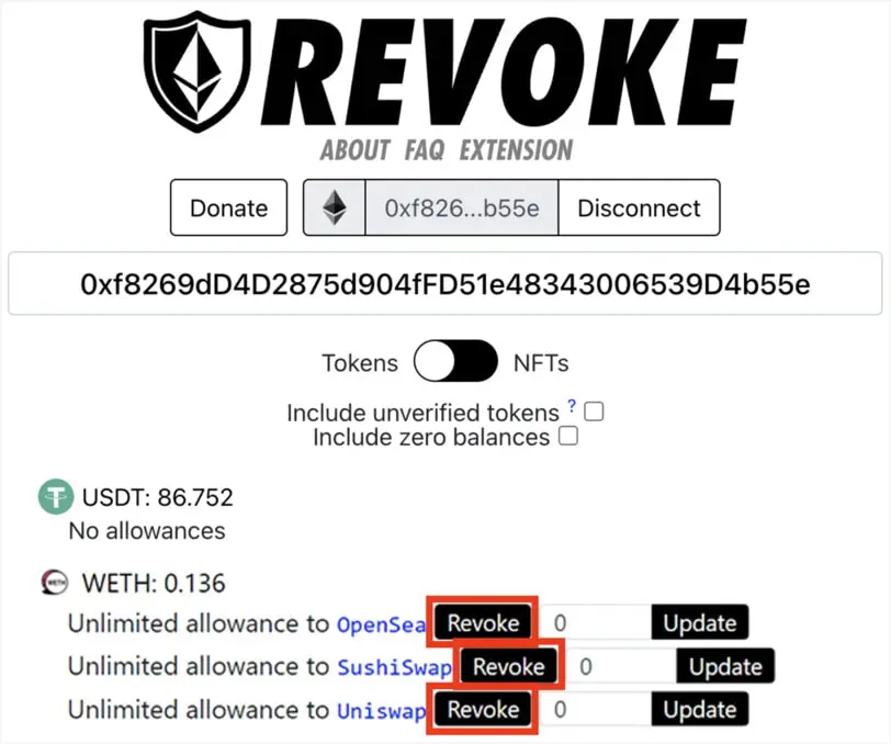 Revoke.cashの使い方2