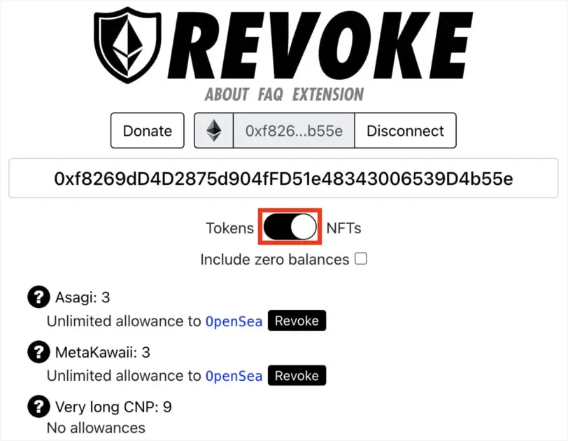 Revoke.cashの使い方3