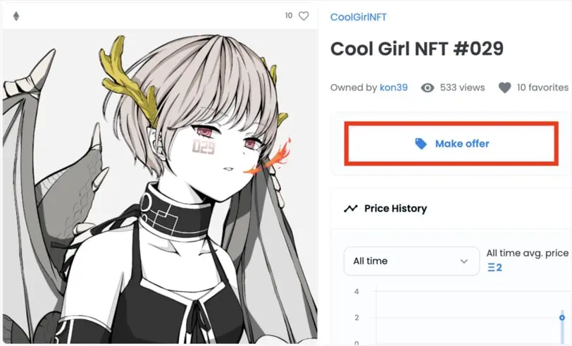 CoolGirlNFTの買い方7